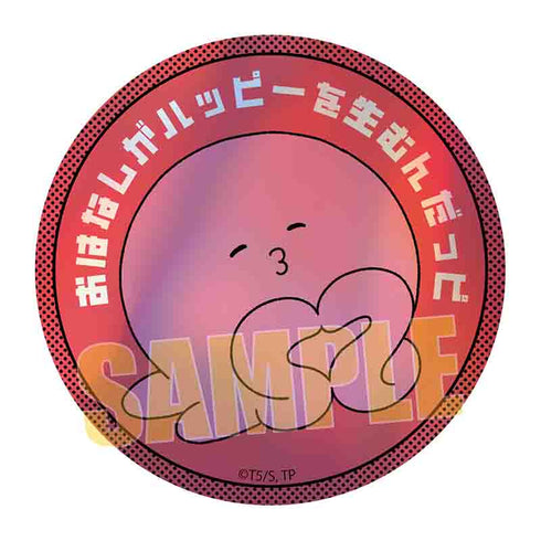 『タコピーの原罪』トレーディングホログラム缶バッジ【BOX】